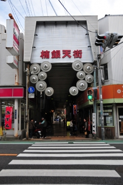 別府現代芸術フェスティバル2012 別府混浴温泉世界 内覧バスツアー 楠銀天街「東野祥子,カジワラトシオ」