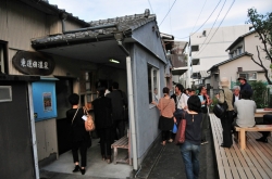 別府現代芸術フェスティバル2012 別府混浴温泉世界 内覧バスツアー 浜脇地区「廣瀬智央」