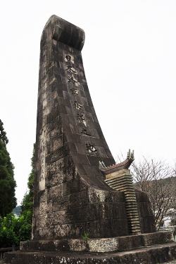 雑貨＆カフェ民・美々津海軍発祥の地碑