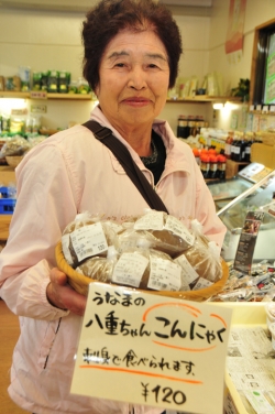 美郷ノ蔵・生産者