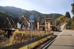 冬の西米良村「グルメ散策」〜 川の駅「百菜屋」