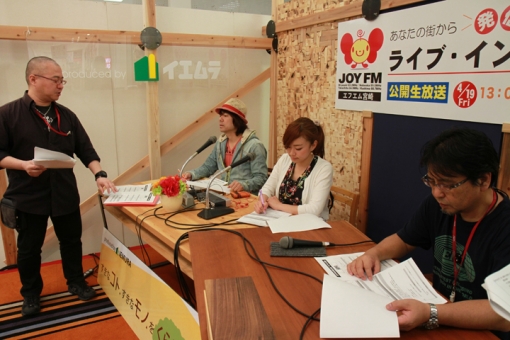JOY FM 『ライブ イン 延岡 2013』リアルタイムレポート