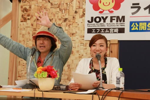 JOY FM 『ライブ イン 延岡 2013』リアルタイムレポート