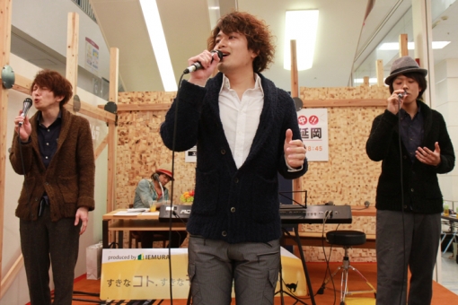 JOY FM 『ライブ イン 延岡 2013』リアルタイムレポート