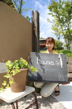 hana・外観