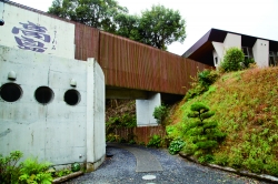 2013 秋・延岡「伊勢えび」特集☆ 旅館さざれ石 高島