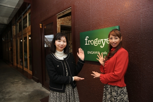 ENGAWA cafe fogeye・外観イメージ