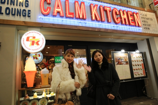 大分まちあるき2・CALM KITCHEN・外観イメージ