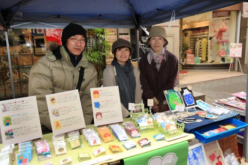 seedmarket・野川ふきこ　皆吉ようこ　マメカバ本舗