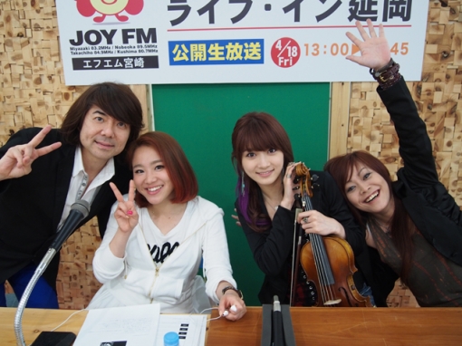 JOY FM『ライブ イン 延岡 2014』リアルタイムレポート Sword of the Far East & 馬原美穂