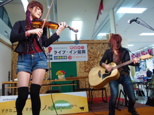 Sword of the Far East & 馬原美穂JOY FM『ライブ イン 延岡 2014』リアルタイムレポート Sword of the Far East & 馬原美穂