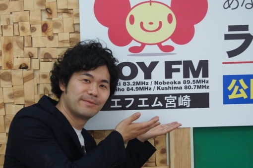 JOY FM『ライブ イン 延岡 2014』リアルタイムレポート