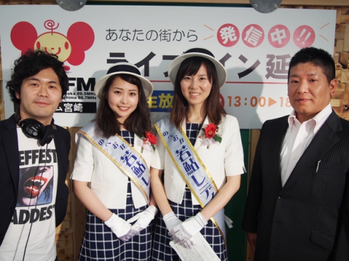 JOY FM『ライブ イン 延岡 2014』リアルタイムレポート のべおか若鮎レディ2014 山尾みなみさん 李由さん