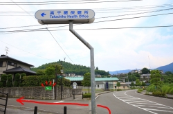 高千穂離れの宿 神隠れ