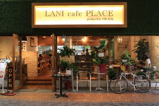 大分みちくさ小道2014「気になるプログラム」レポート！　オススメのパンケーキ屋さん LANI cafe PLACE