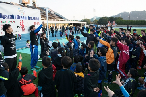 Miyazaki ream Fes.2014〜Jリーガー「サッカー教室」