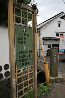 Osteria e Bar RecaD リカド 大分県竹田市