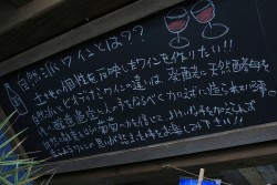 Osteria e Bar RecaD リカド 大分県竹田市