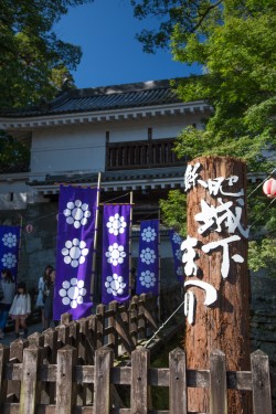 飫肥城下まつり