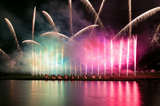 第40回まつりのべおか・花火大会2016年