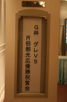 tO