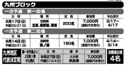marukiyu.jpg