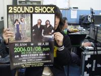 2SOUND SHOCK