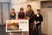 wayno0603.JPG