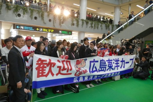 carp2015.01.31001main