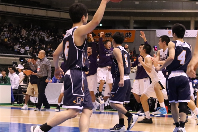 延岡学園　バスケ　激レア　ユニフォーム　パンツ