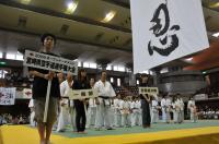 20090720-kyokushin-064.jpg