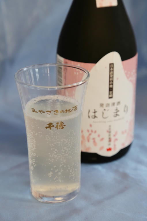 千徳酒造蔵見学・試飲レポート　発泡清酒はじまり