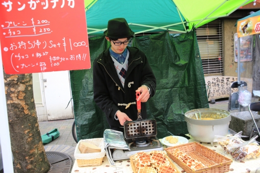 seedmarket・サンガツナノカ