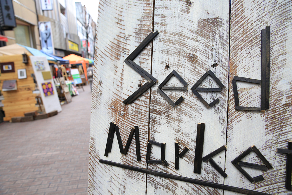 seedmarket・イメージ