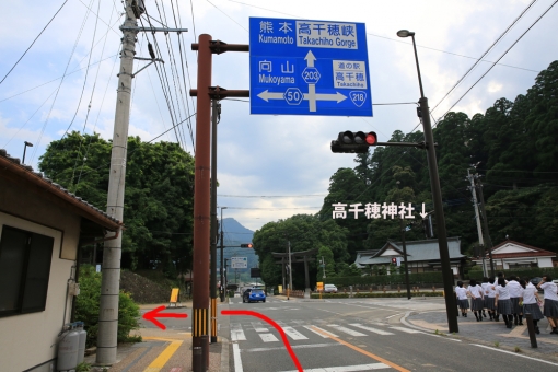 高千穂離れの宿 神隠れ