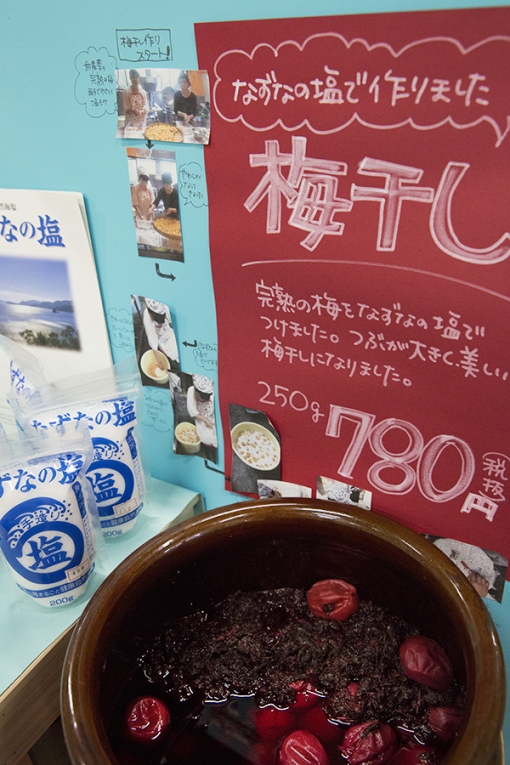 TUKURU & CAFE 野津原倉庫 フードコーナー