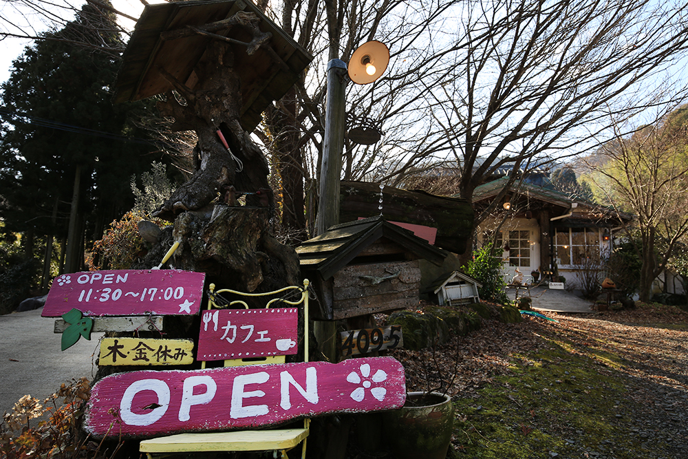 南阿蘇 のほほんcafe Bois Joli ボアジョリ