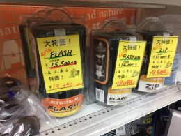 アルポット