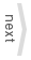 バック